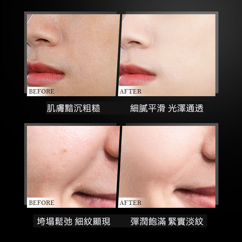 【明星力荐】【不滿意包退】魚子醬膠原蛋白填充霜法國小分子純鱘光感抗皺面霜，越用肌膚越好！裸妝自然水潤美膚！買一送一！