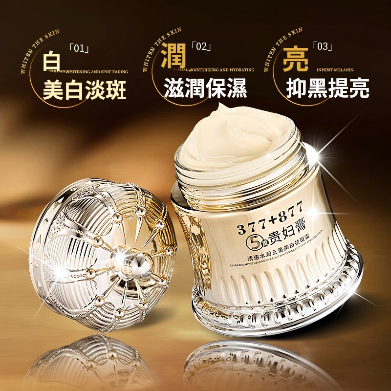 1瓶3用=遮瑕膏+美白抗衰精華+保濕霜,美白祛斑、抗皺緊緻、保濕嫩膚,自帶遮瑕,持久防汗,名貴配方,珍貴精華提取,敏感肌膚可用 1瓶3用=遮瑕膏+美白抗衰精華+保濕霜,美白祛斑、抗皺緊緻、保濕嫩膚,自帶遮瑕,持久防汗,名貴配方,珍貴精華提取,敏感肌膚可用